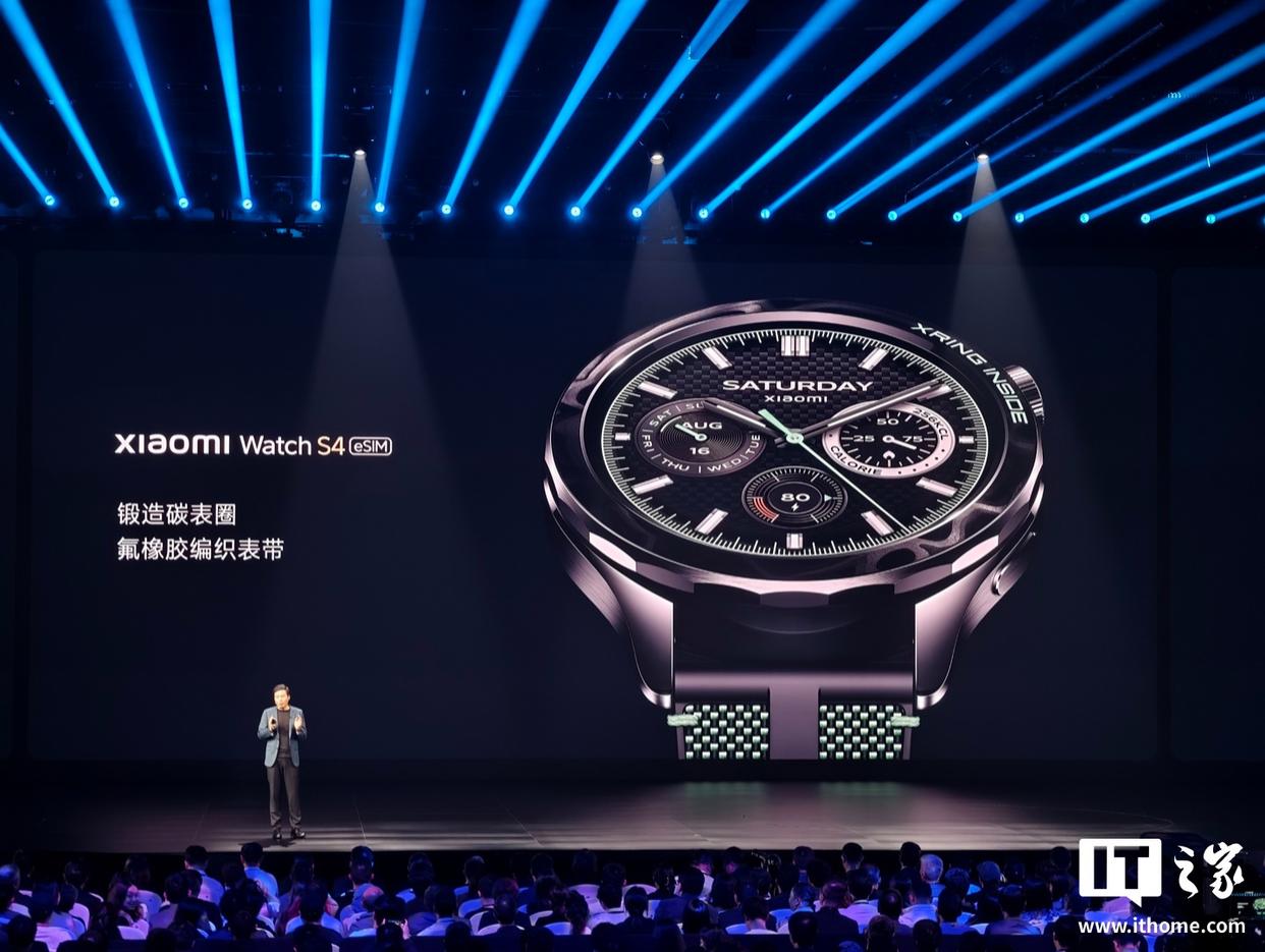小米Watch S4 15周年纪念版发布：搭载玄戒T1，售价1299元